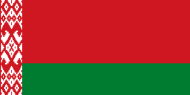 Беларусь