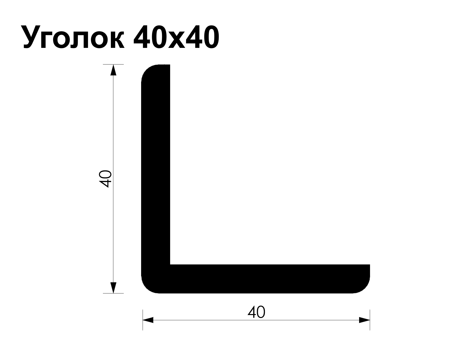 Уголок Ольха (EA) 40*40*3000