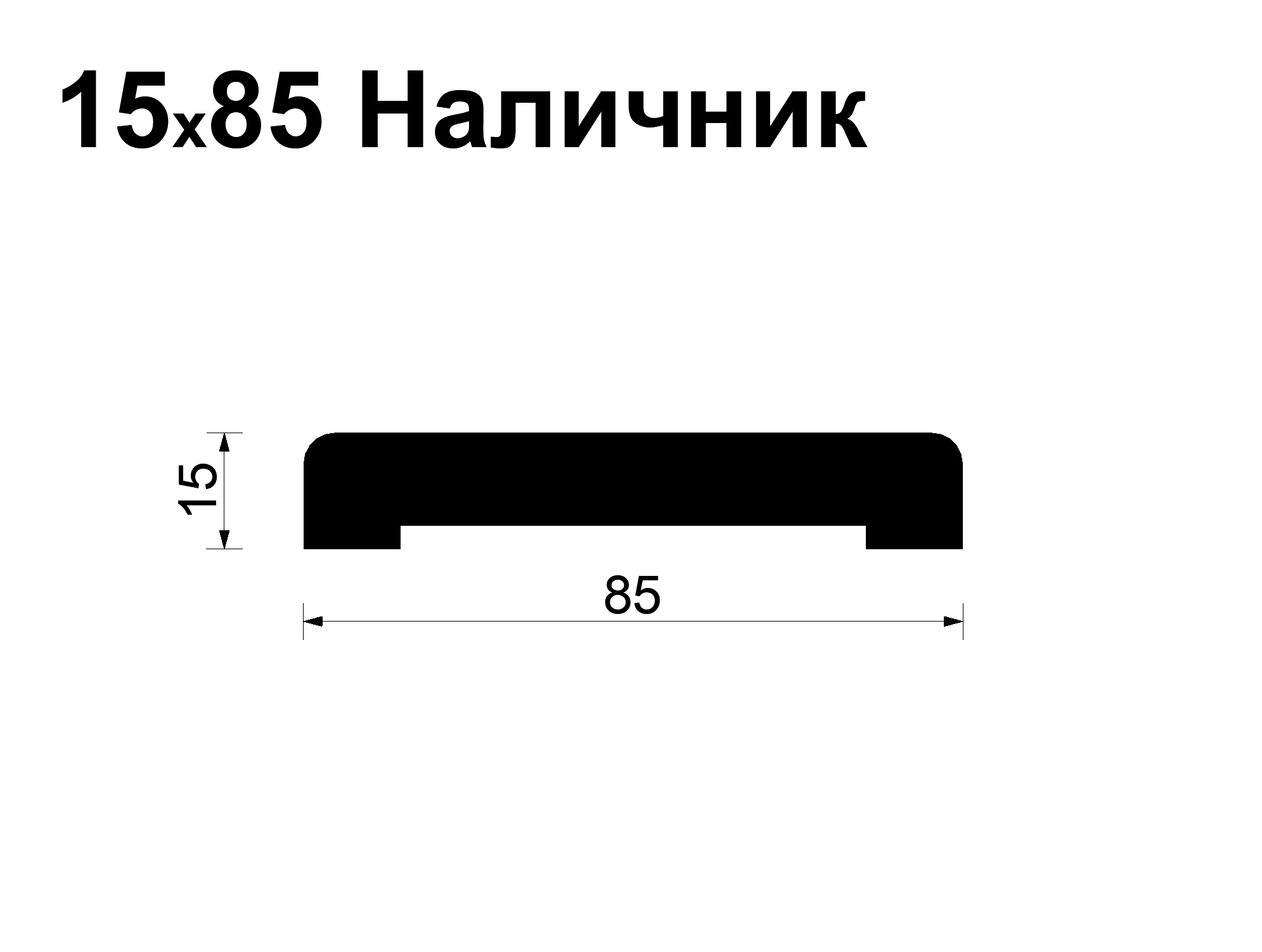 Наличник Ольха (EA) 15*85*2400
