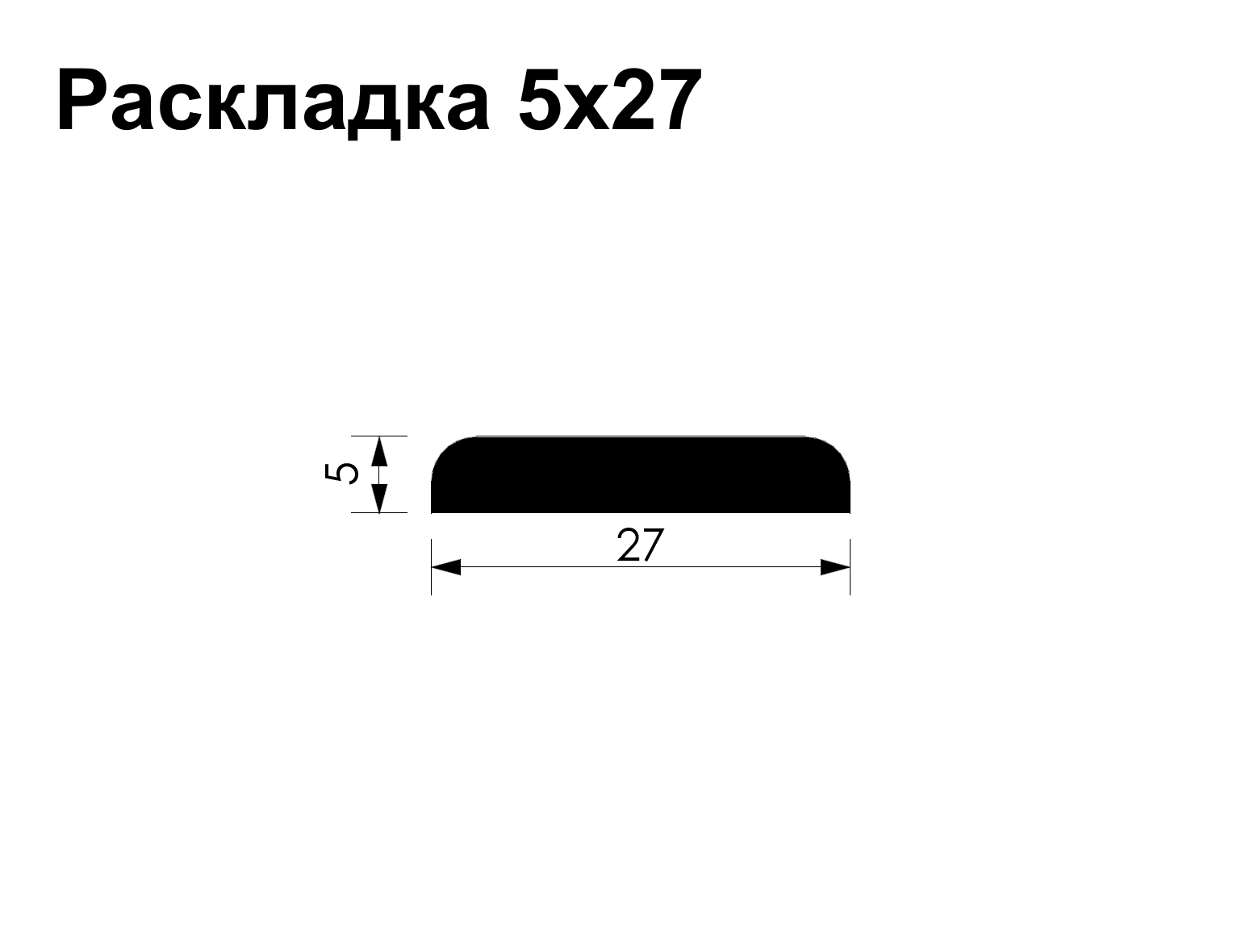 Раскладка Ольха (EA) 5*27*2400