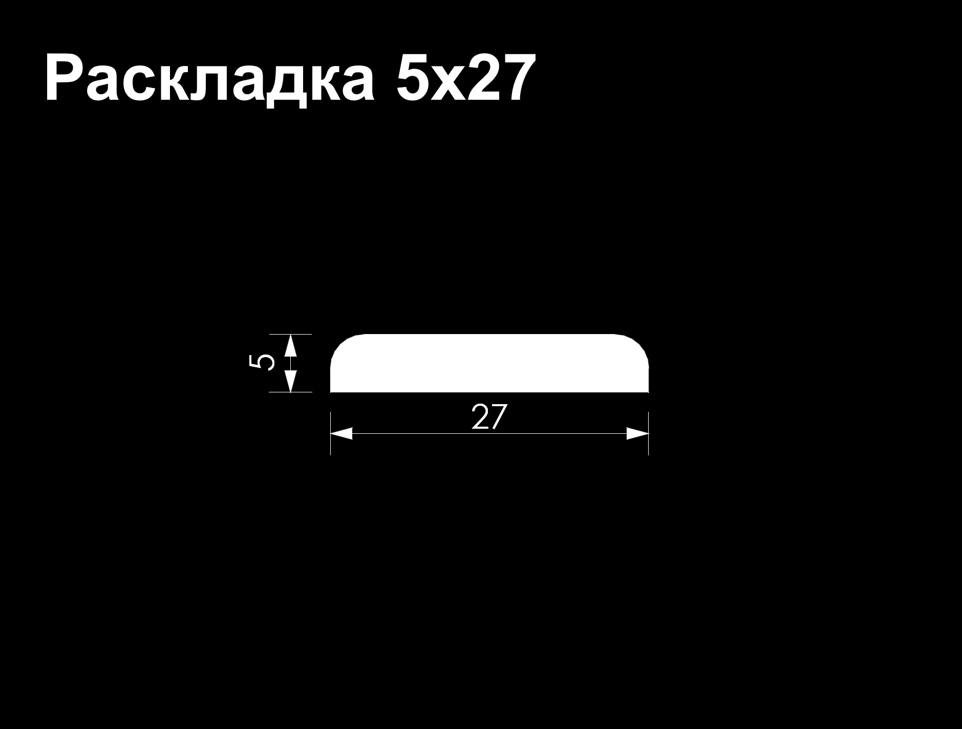 Раскладка ТермоОльха (EA) 5*27*3000