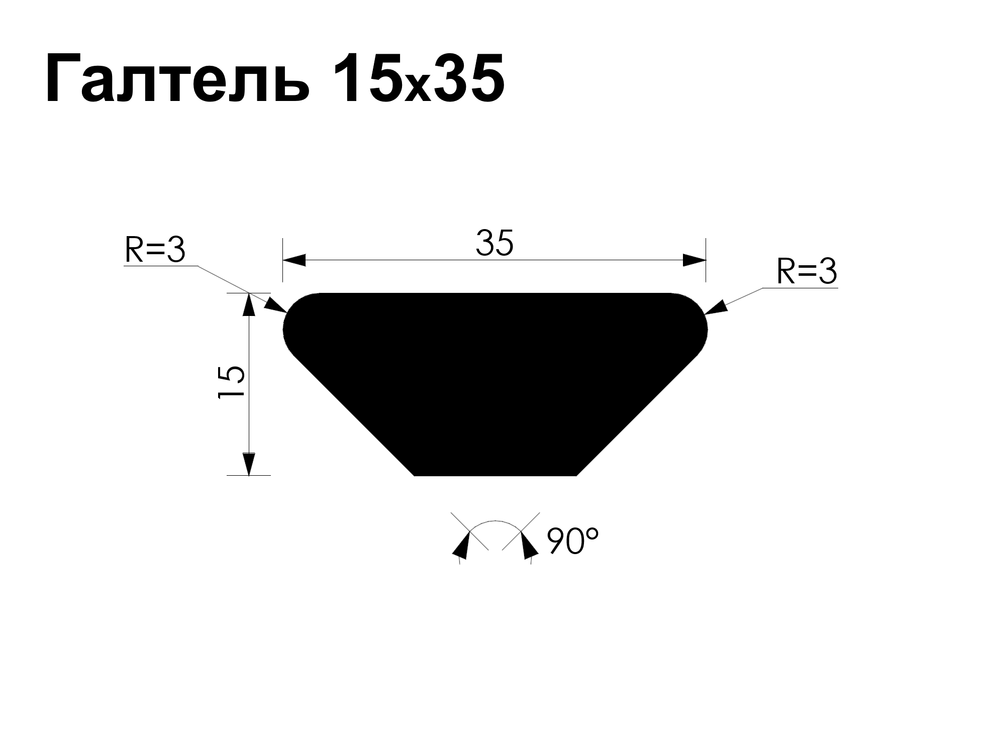 Галтель Ольха (A) 15*35*2100