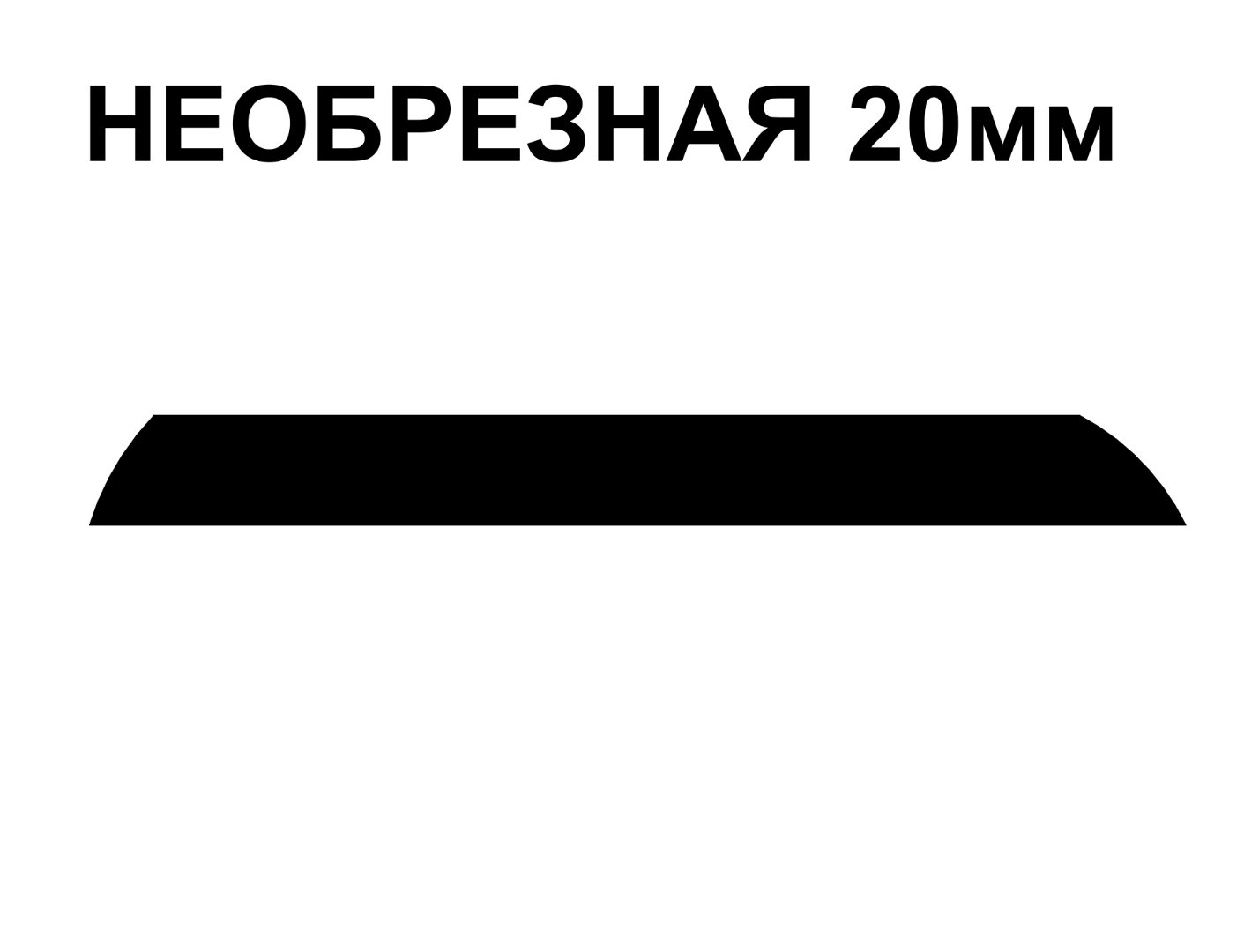 Обшивочная доска Леший Ольха 20*160-310*2500 м2