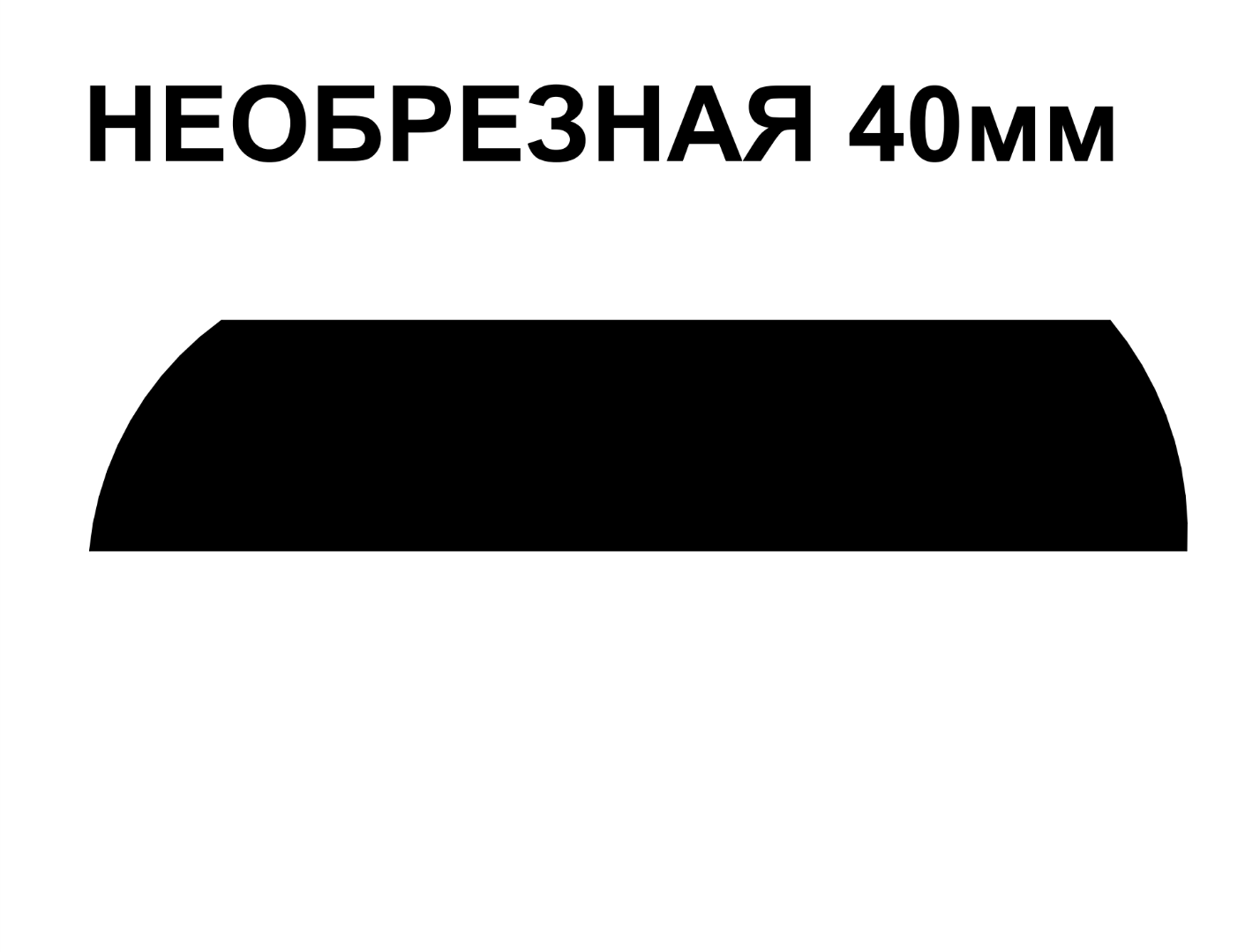 Обшивочная доска Леший Ольха 40*160-310*2200 м2