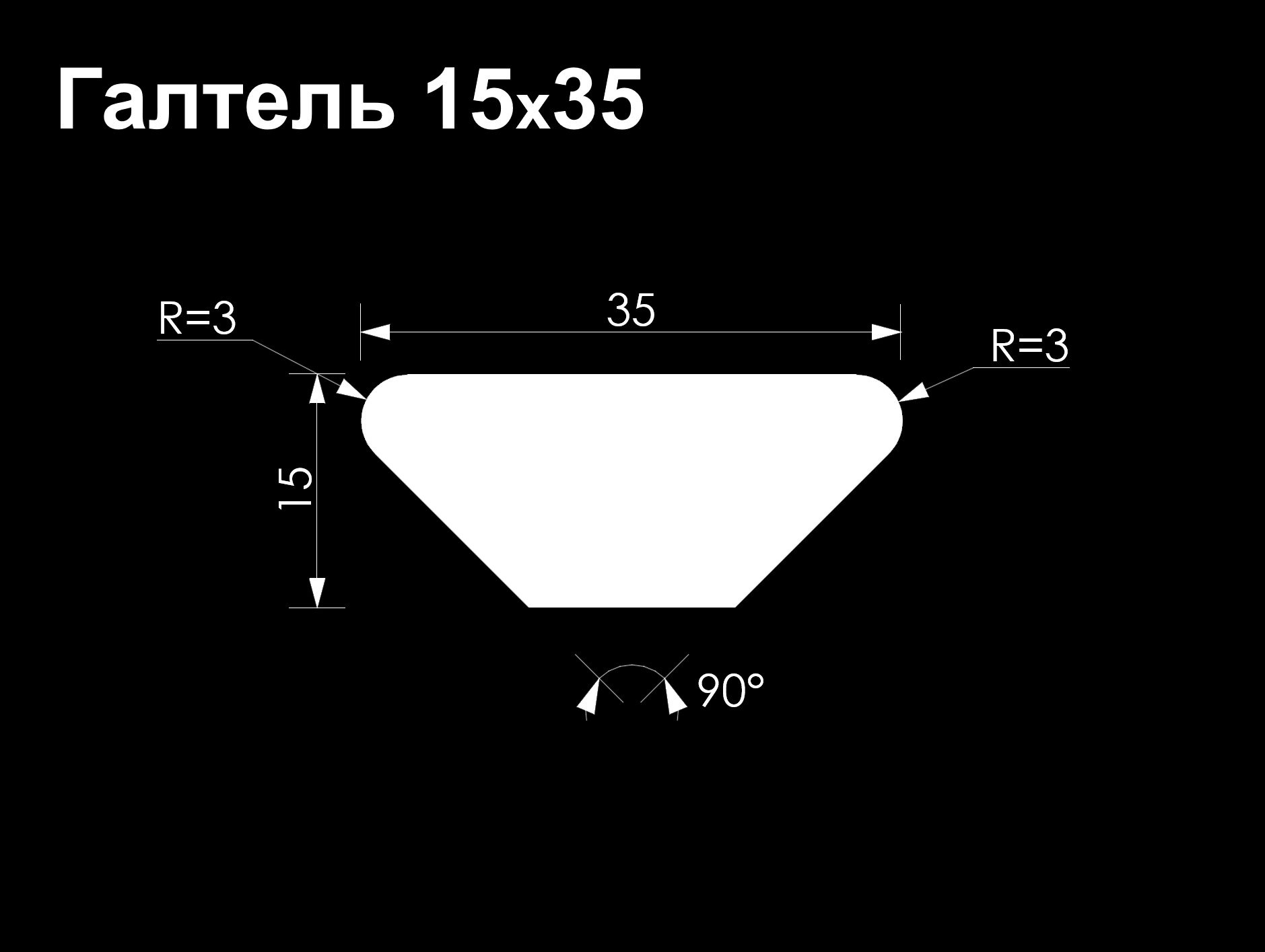 Галтель ТермоОльха (EА) 15*35*2000