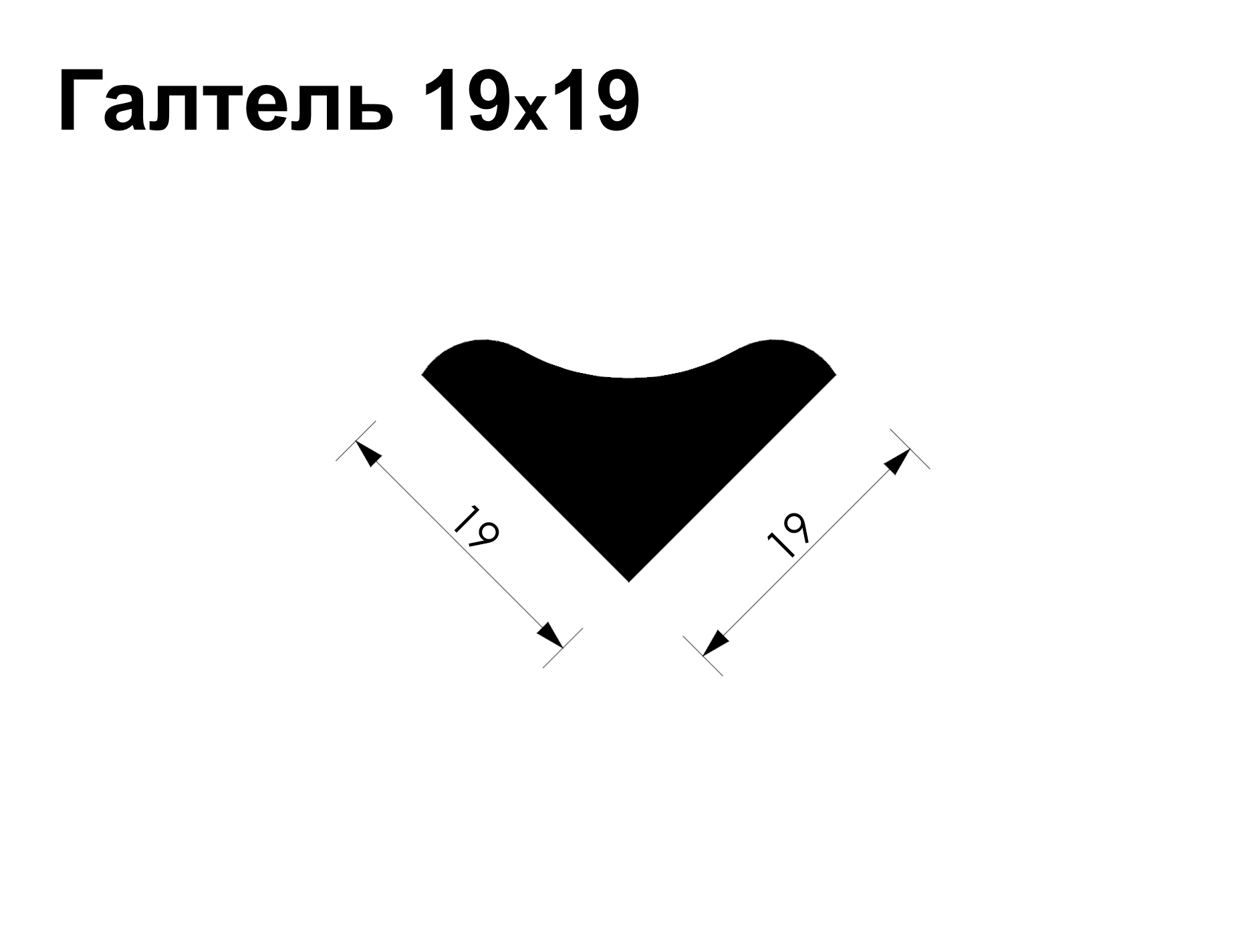 Галтель Ольха (ЕA) 19*19*2600